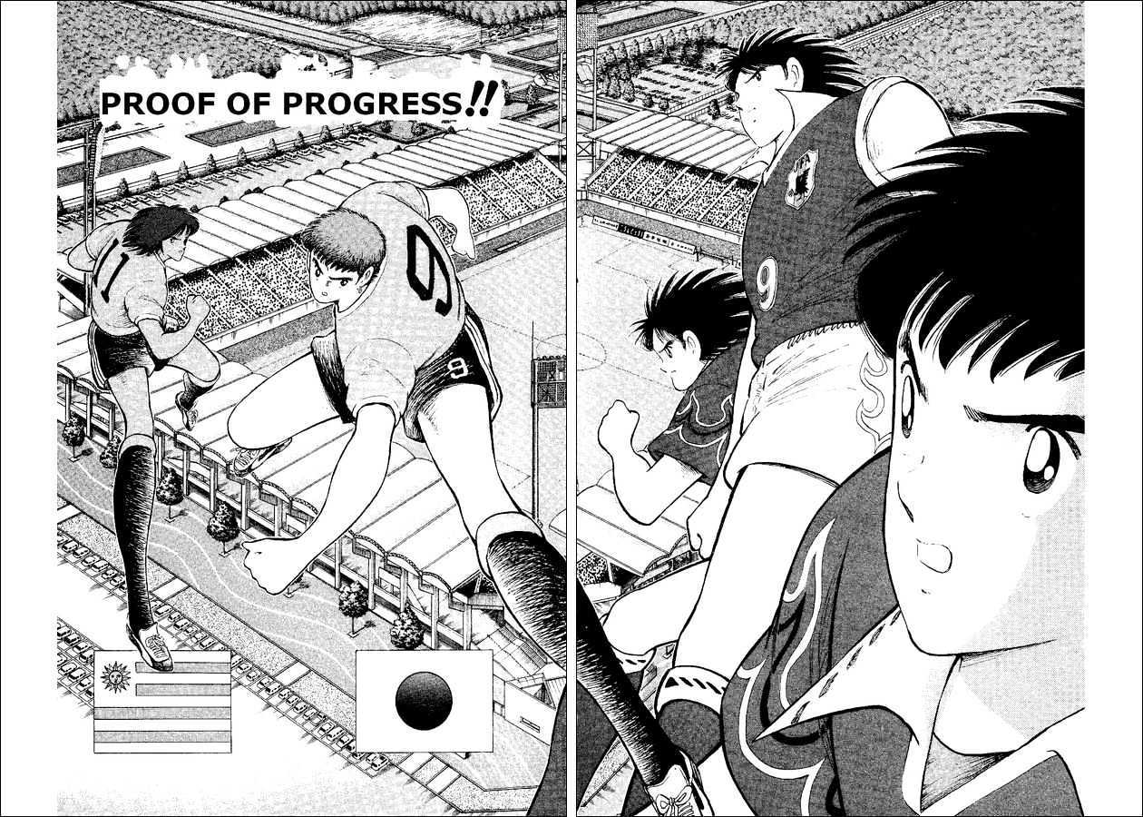 Captain Tsubasa World Youth - Vol.14 Chapter 54 : Proof Of Progress!!