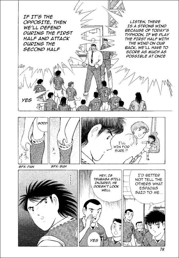 Captain Tsubasa World Youth - Vol.14 Chapter 54 : Proof Of Progress!!