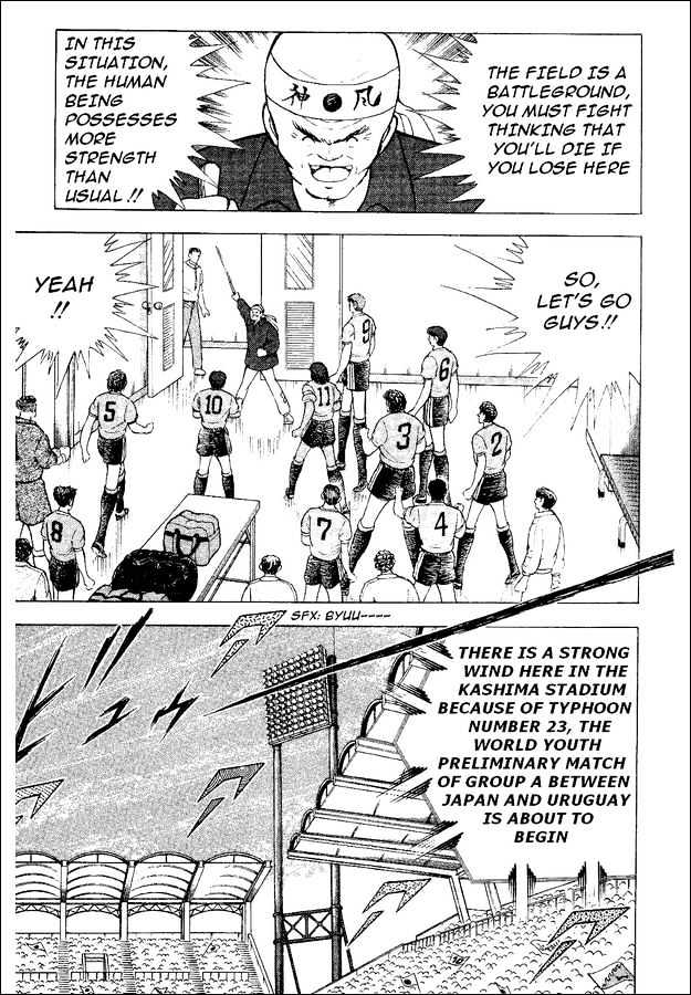 Captain Tsubasa World Youth - Vol.14 Chapter 54 : Proof Of Progress!!