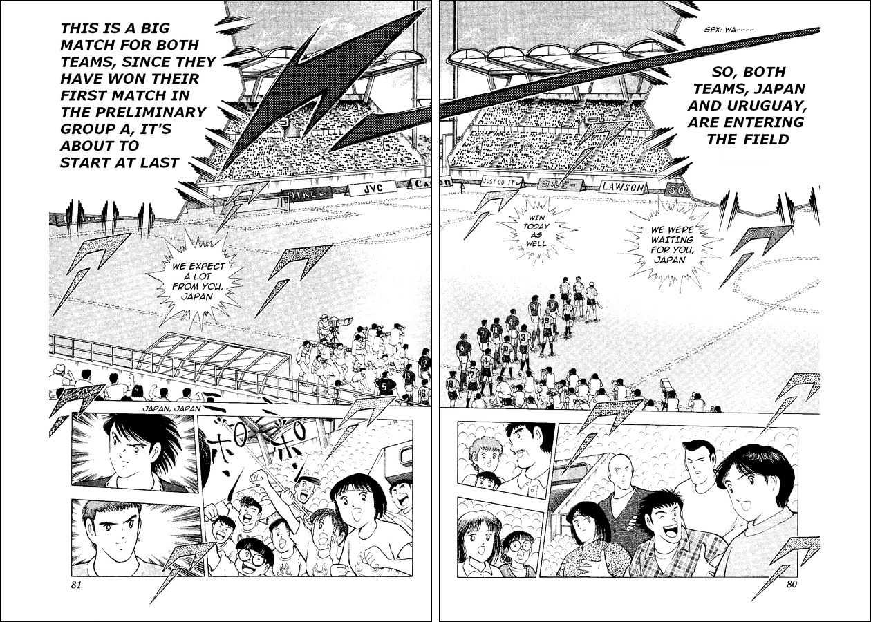 Captain Tsubasa World Youth - Vol.14 Chapter 54 : Proof Of Progress!!