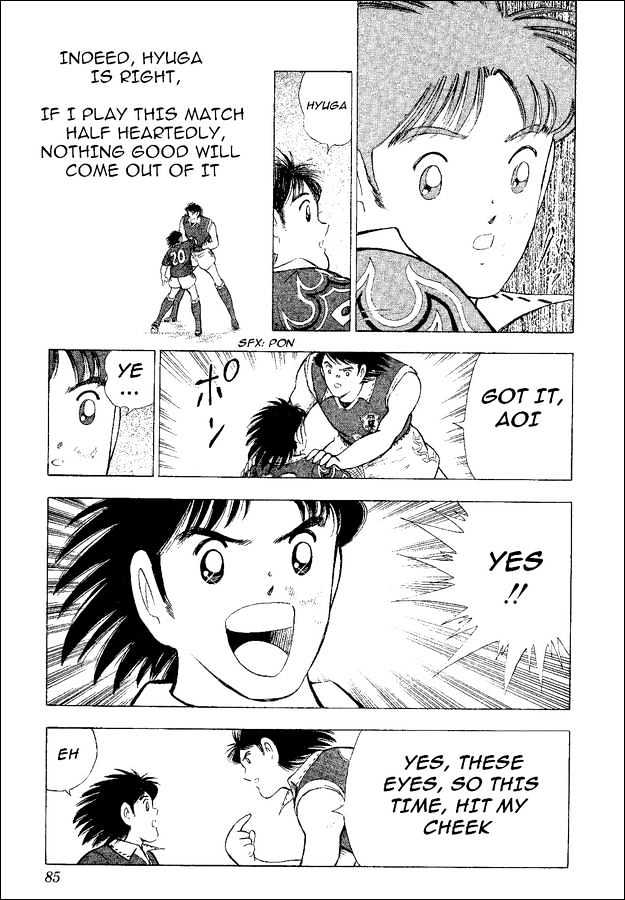 Captain Tsubasa World Youth - Vol.14 Chapter 54 : Proof Of Progress!!