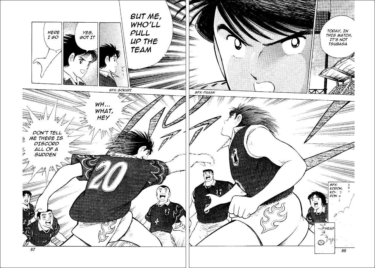 Captain Tsubasa World Youth - Vol.14 Chapter 54 : Proof Of Progress!!