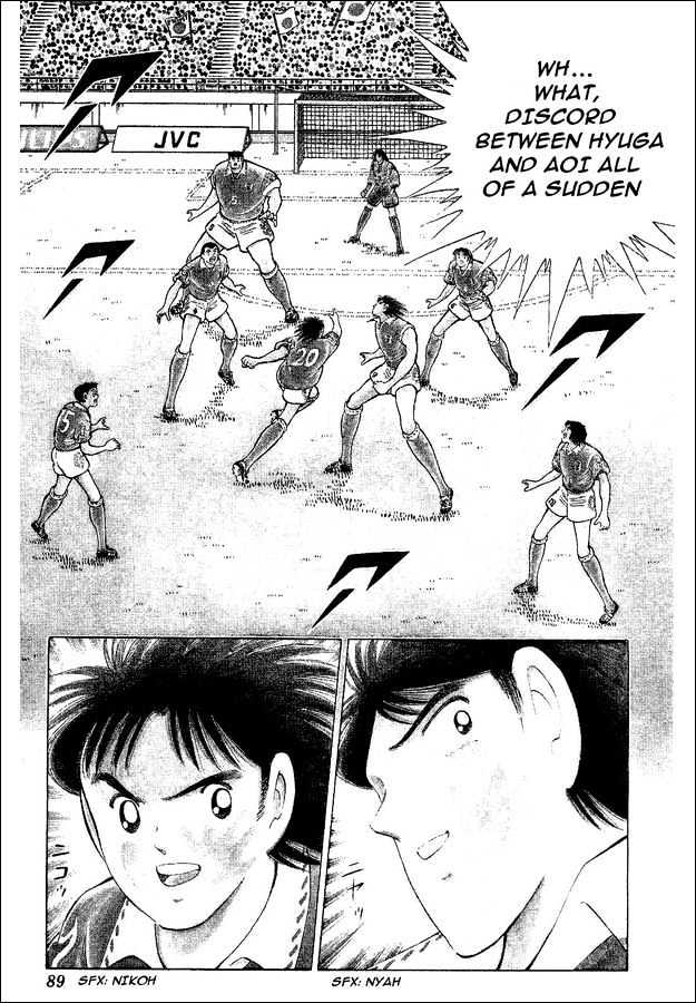 Captain Tsubasa World Youth - Vol.14 Chapter 54 : Proof Of Progress!!