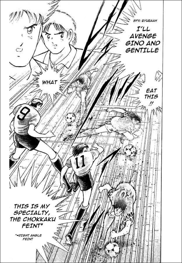 Captain Tsubasa World Youth - Vol.14 Chapter 54 : Proof Of Progress!!