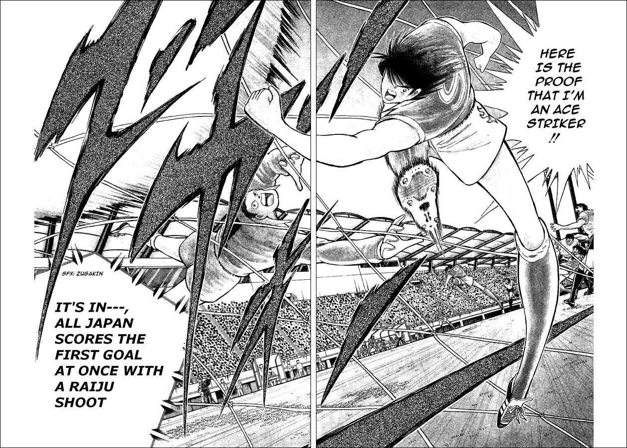 Captain Tsubasa World Youth - Vol.14 Chapter 54 : Proof Of Progress!!