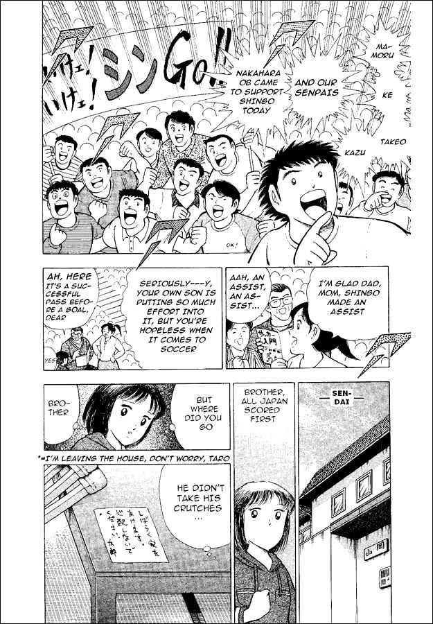 Captain Tsubasa World Youth - Vol.14 Chapter 54 : Proof Of Progress!!