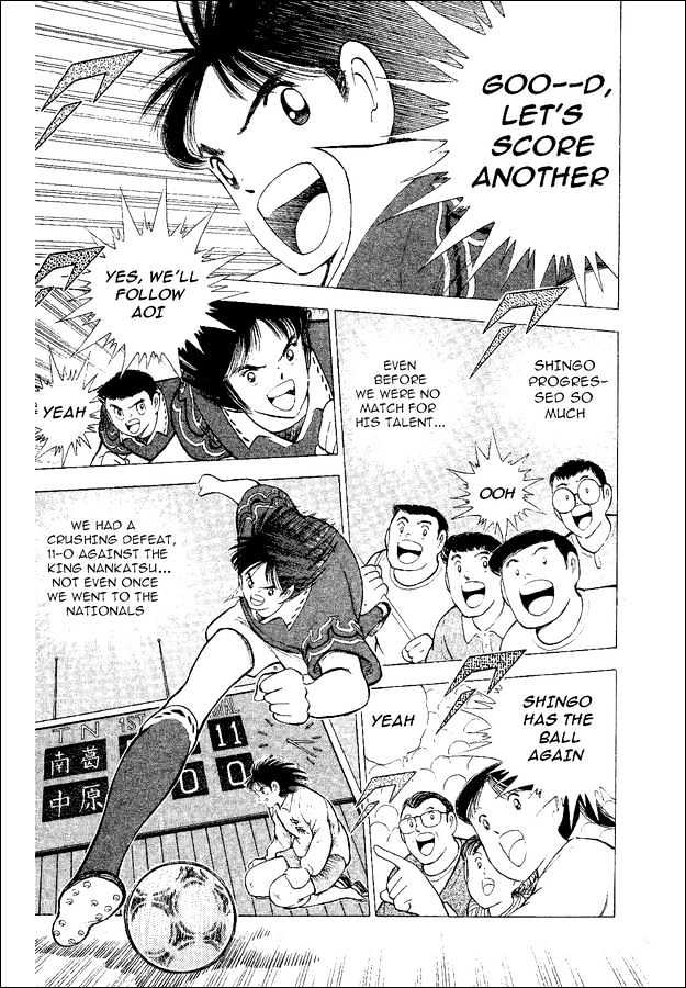 Captain Tsubasa World Youth - Vol.14 Chapter 54 : Proof Of Progress!!