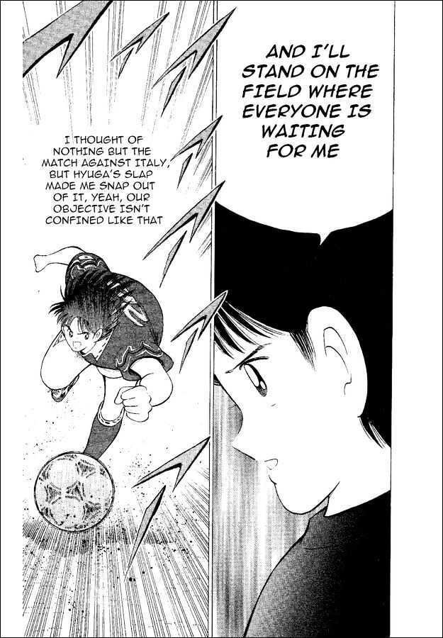 Captain Tsubasa World Youth - Vol.14 Chapter 54 : Proof Of Progress!!