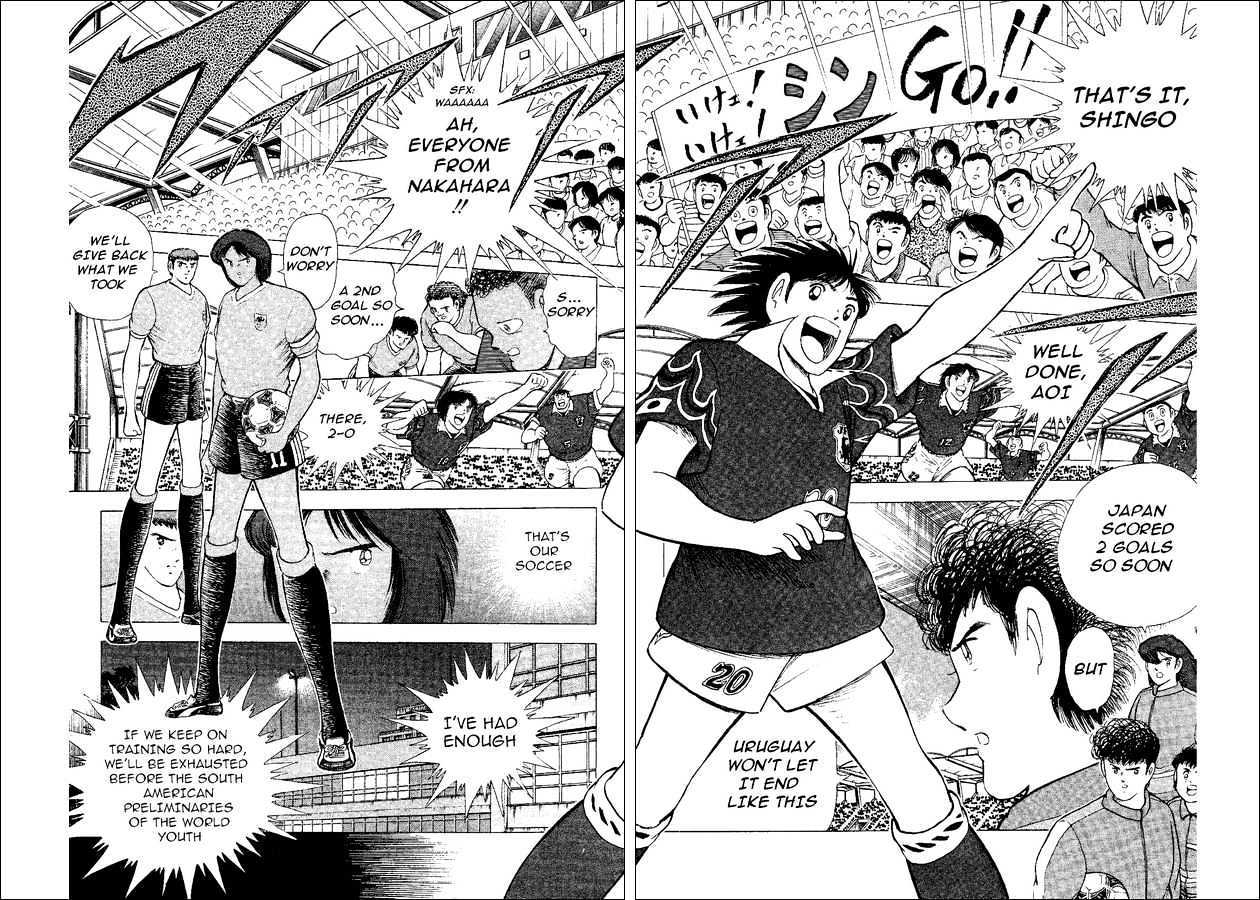 Captain Tsubasa World Youth - Vol.14 Chapter 54 : Proof Of Progress!!