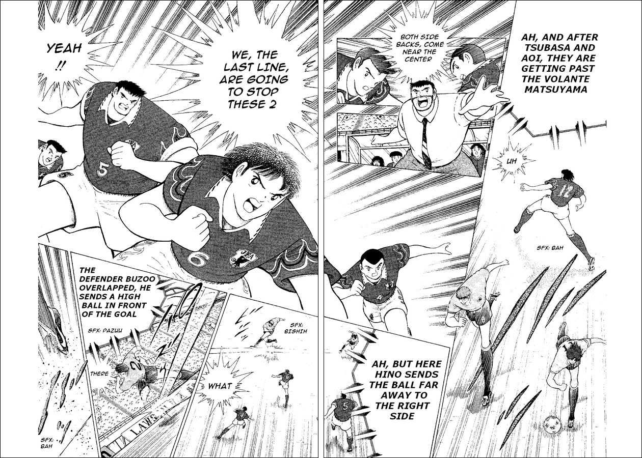 Captain Tsubasa World Youth - Vol.14 Chapter 54 : Proof Of Progress!!