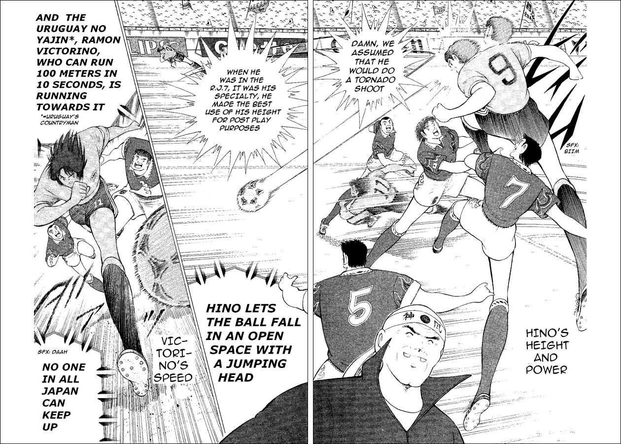 Captain Tsubasa World Youth - Vol.14 Chapter 54 : Proof Of Progress!!