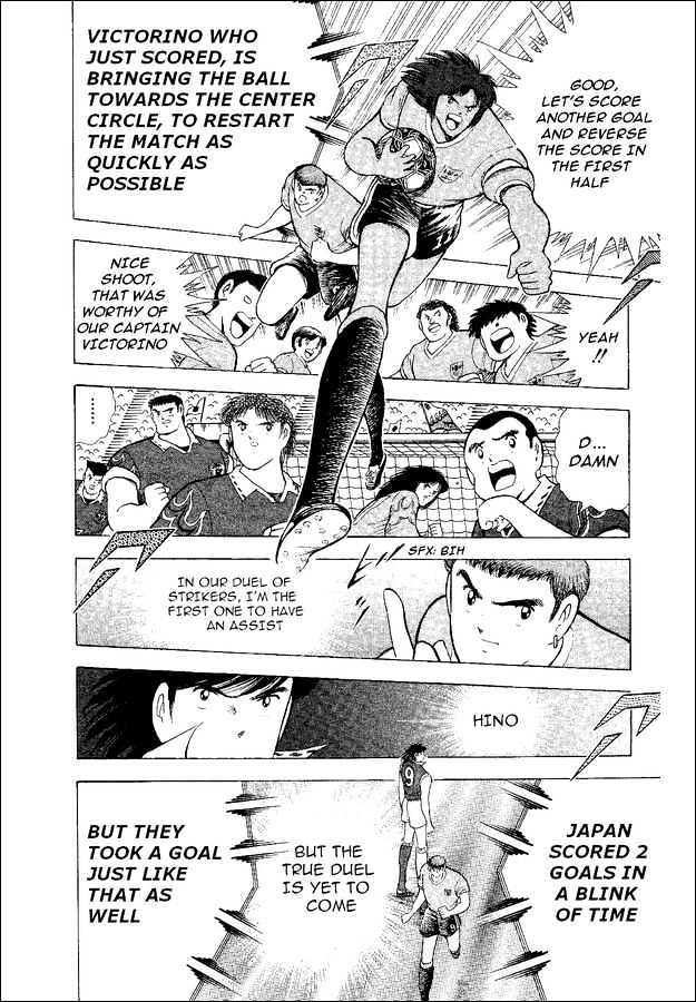 Captain Tsubasa World Youth - Vol.14 Chapter 54 : Proof Of Progress!!