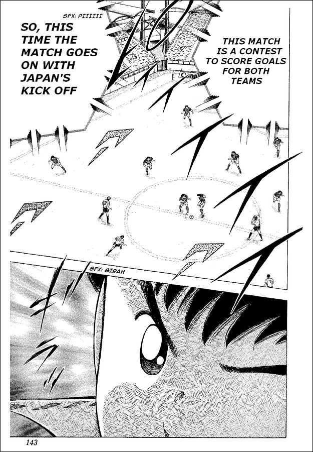 Captain Tsubasa World Youth - Vol.14 Chapter 54 : Proof Of Progress!!