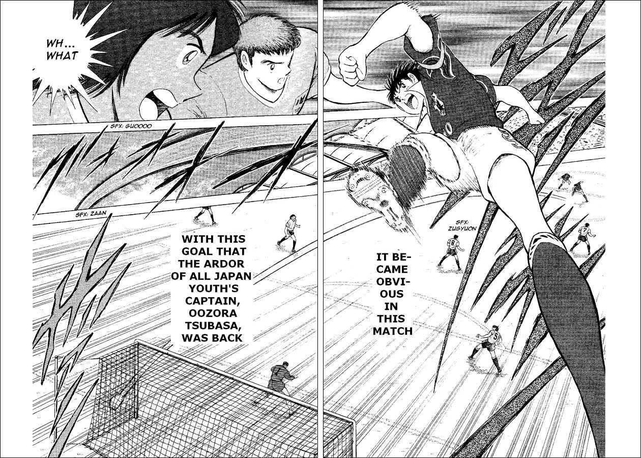 Captain Tsubasa World Youth - Vol.14 Chapter 54 : Proof Of Progress!!