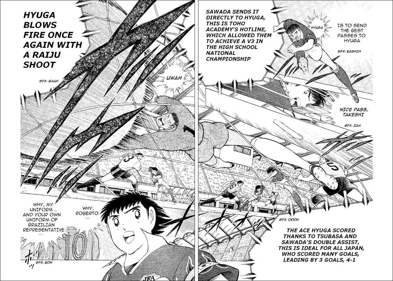 Captain Tsubasa World Youth - Vol.14 Chapter 54 : Proof Of Progress!!