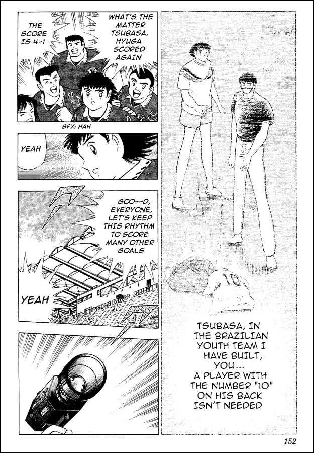 Captain Tsubasa World Youth - Vol.14 Chapter 54 : Proof Of Progress!!