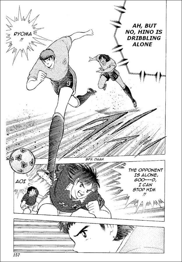 Captain Tsubasa World Youth - Vol.14 Chapter 54 : Proof Of Progress!!