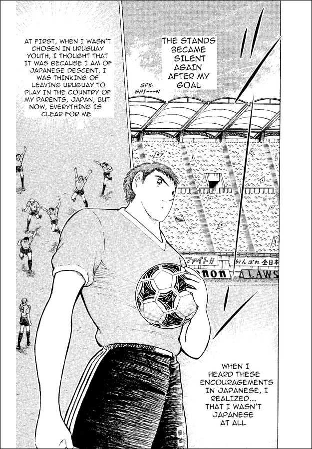 Captain Tsubasa World Youth - Vol.14 Chapter 54 : Proof Of Progress!!