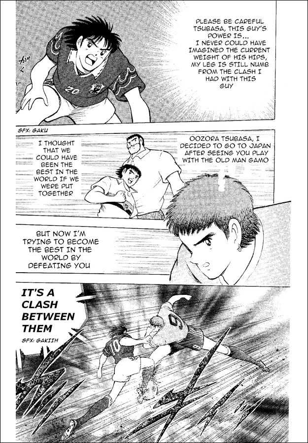 Captain Tsubasa World Youth - Vol.14 Chapter 54 : Proof Of Progress!!