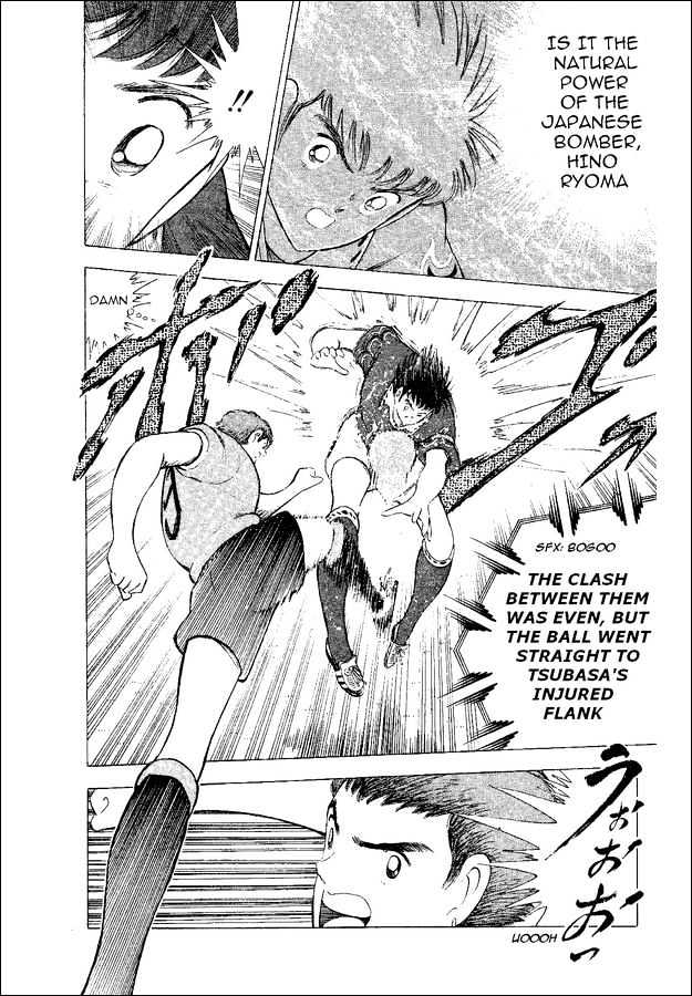 Captain Tsubasa World Youth - Vol.14 Chapter 54 : Proof Of Progress!!