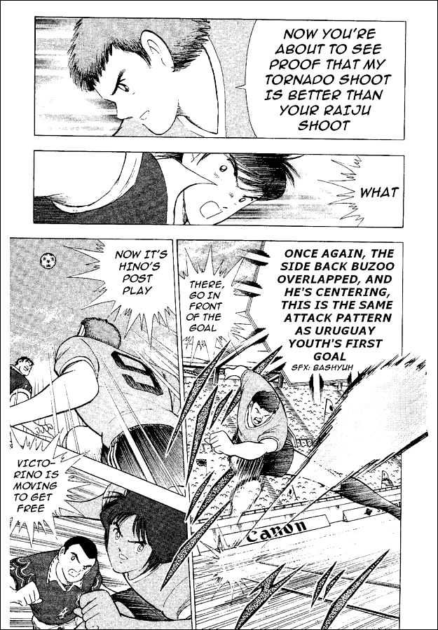 Captain Tsubasa World Youth - Vol.14 Chapter 54 : Proof Of Progress!!