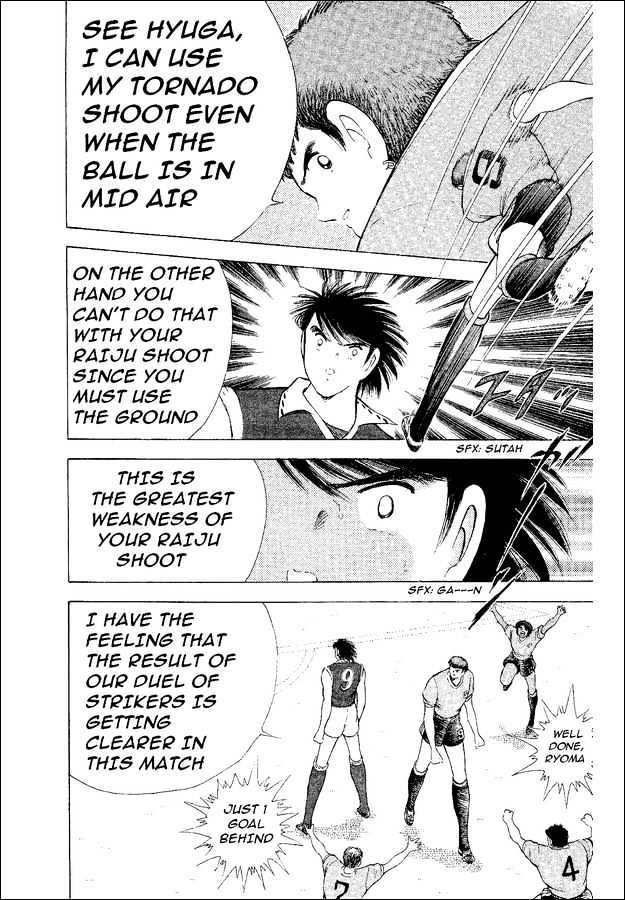 Captain Tsubasa World Youth - Vol.14 Chapter 54 : Proof Of Progress!!