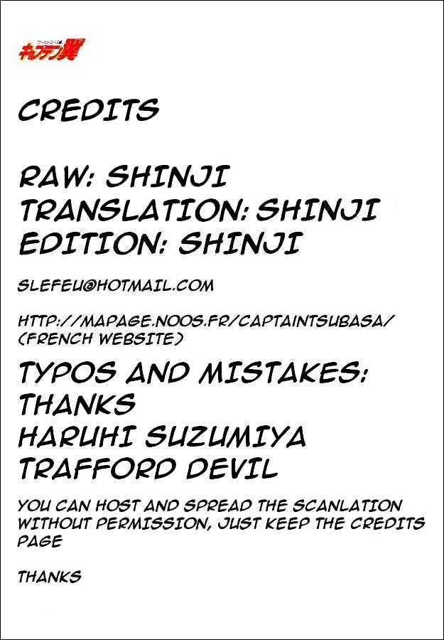 Captain Tsubasa World Youth - Vol.14 Chapter 54 : Proof Of Progress!!