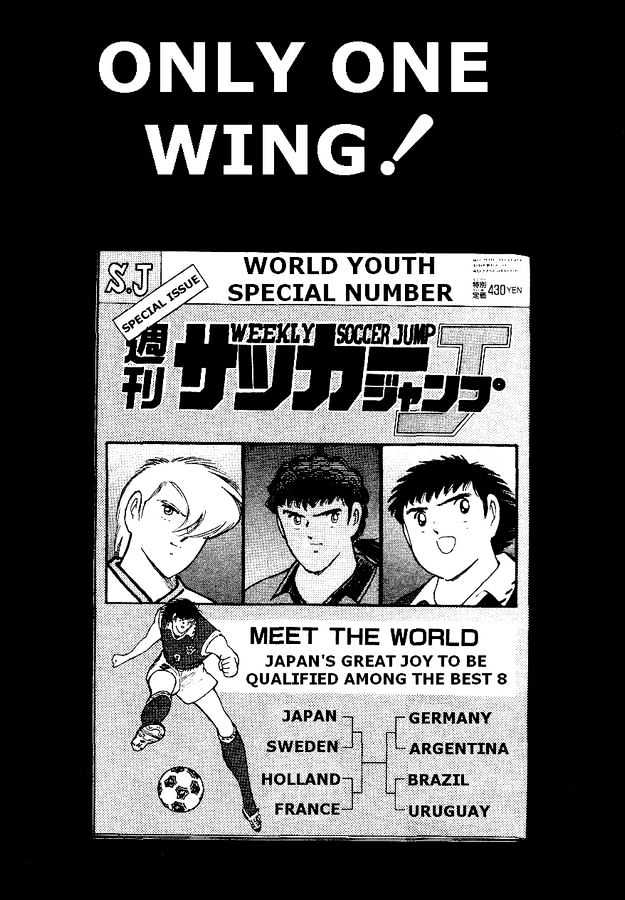 Captain Tsubasa World Youth - Vol.15 Chapter 56 : Only One Wing!