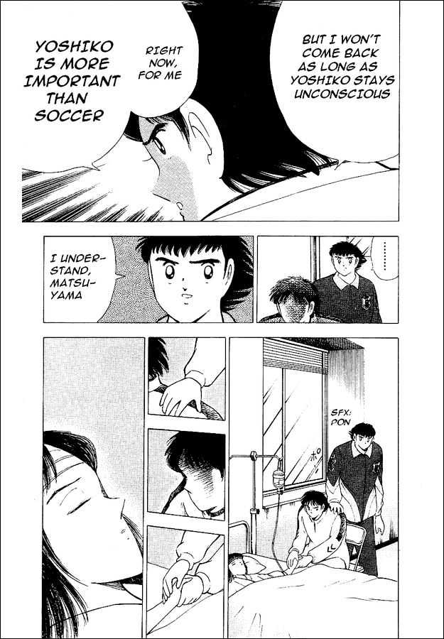 Captain Tsubasa World Youth - Vol.15 Chapter 56 : Only One Wing!