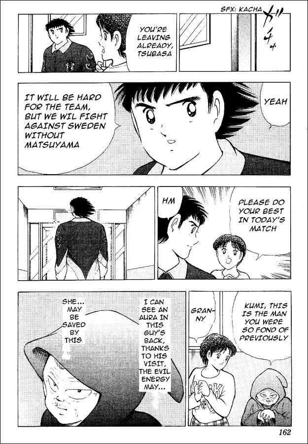 Captain Tsubasa World Youth - Vol.15 Chapter 56 : Only One Wing!