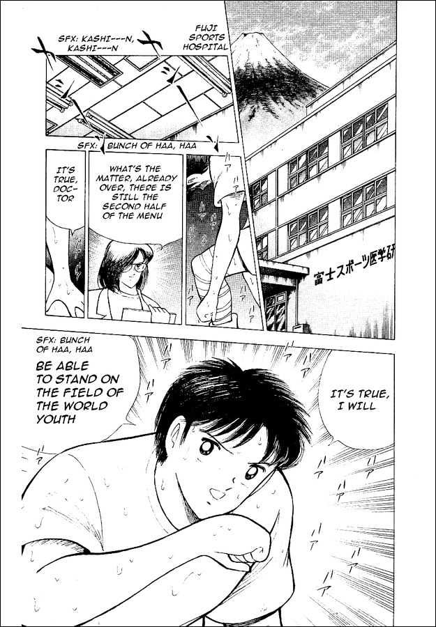 Captain Tsubasa World Youth - Vol.15 Chapter 56 : Only One Wing!