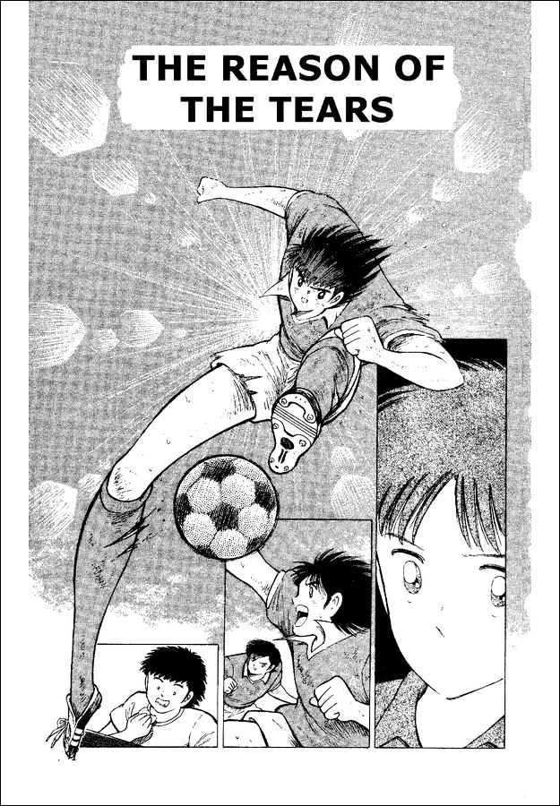 Captain Tsubasa World Youth - Vol.12 Chapter 48 : The Reason Of The Tears