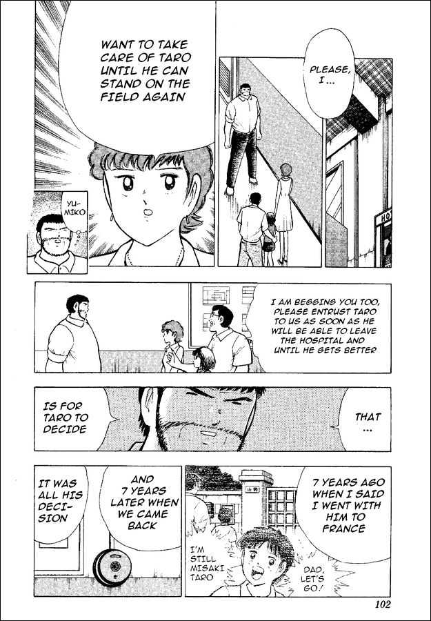 Captain Tsubasa World Youth - Vol.12 Chapter 48 : The Reason Of The Tears