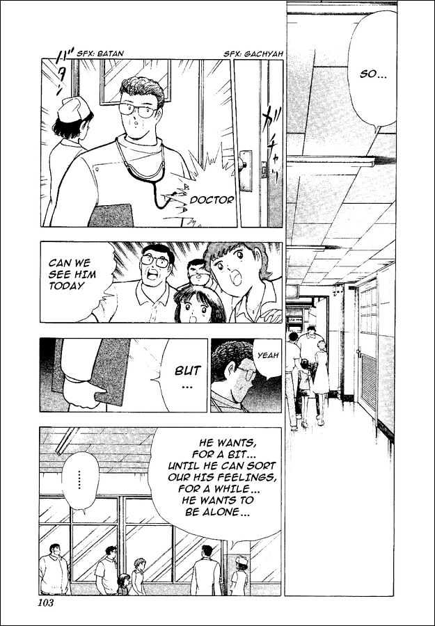 Captain Tsubasa World Youth - Vol.12 Chapter 48 : The Reason Of The Tears