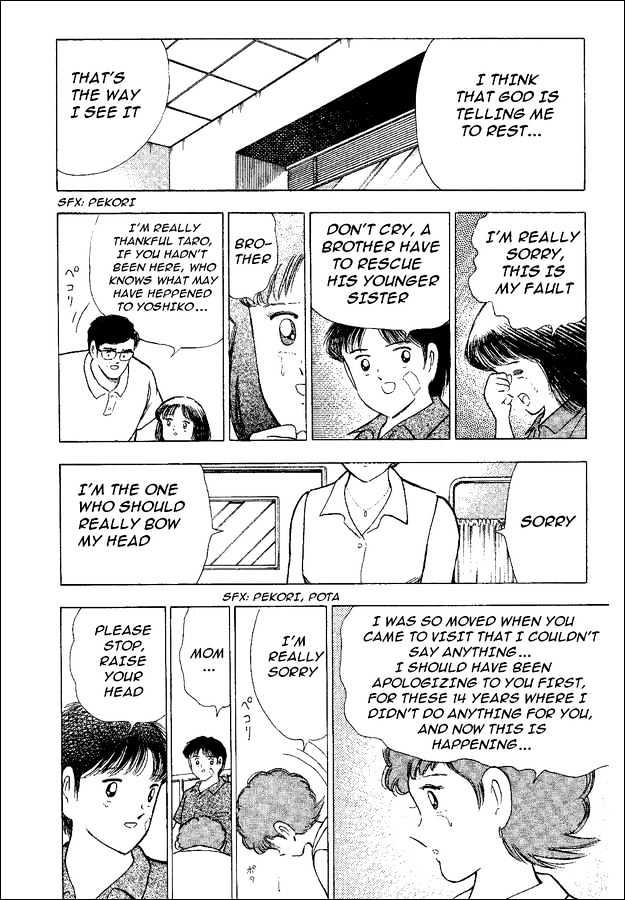 Captain Tsubasa World Youth - Vol.12 Chapter 48 : The Reason Of The Tears