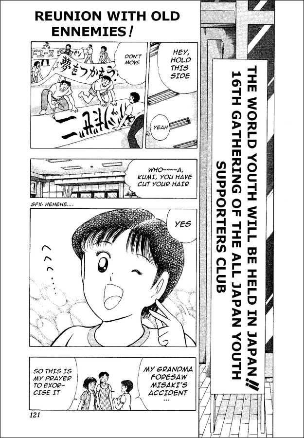 Captain Tsubasa World Youth - Vol.12 Chapter 49 : Reunion With Old Enemies!