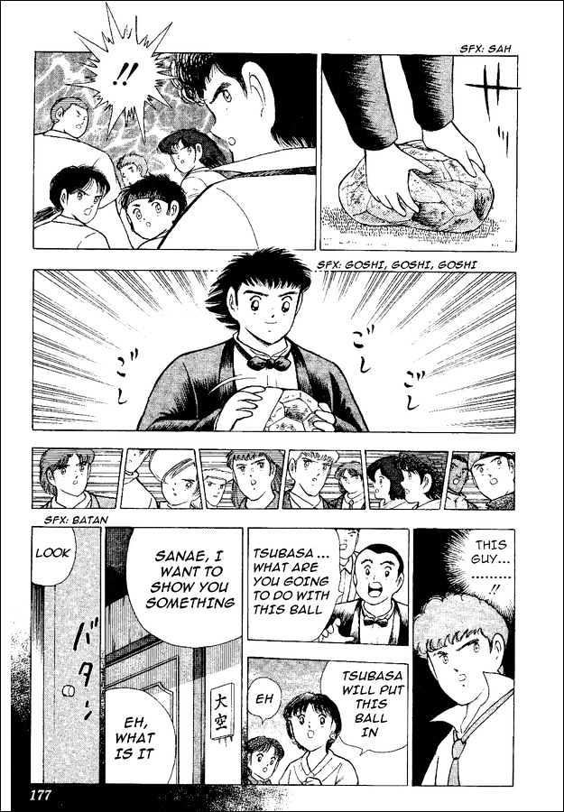 Captain Tsubasa World Youth - Vol.12 Chapter 49 : Reunion With Old Enemies!