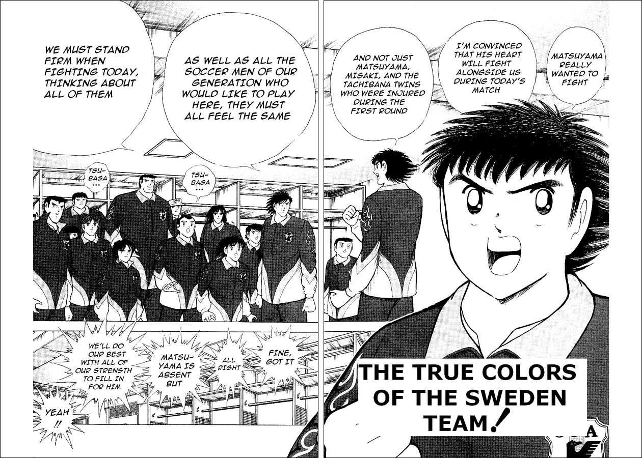 Captain Tsubasa World Youth - Vol.15 Chapter 57 : The True Colors Of The Sweden Team!