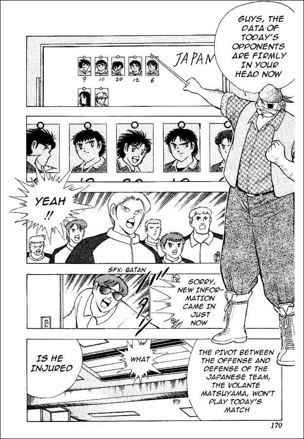 Captain Tsubasa World Youth - Vol.15 Chapter 57 : The True Colors Of The Sweden Team!