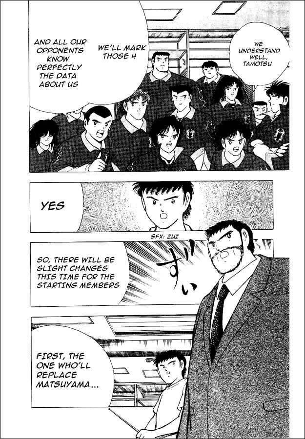 Captain Tsubasa World Youth - Vol.15 Chapter 57 : The True Colors Of The Sweden Team!