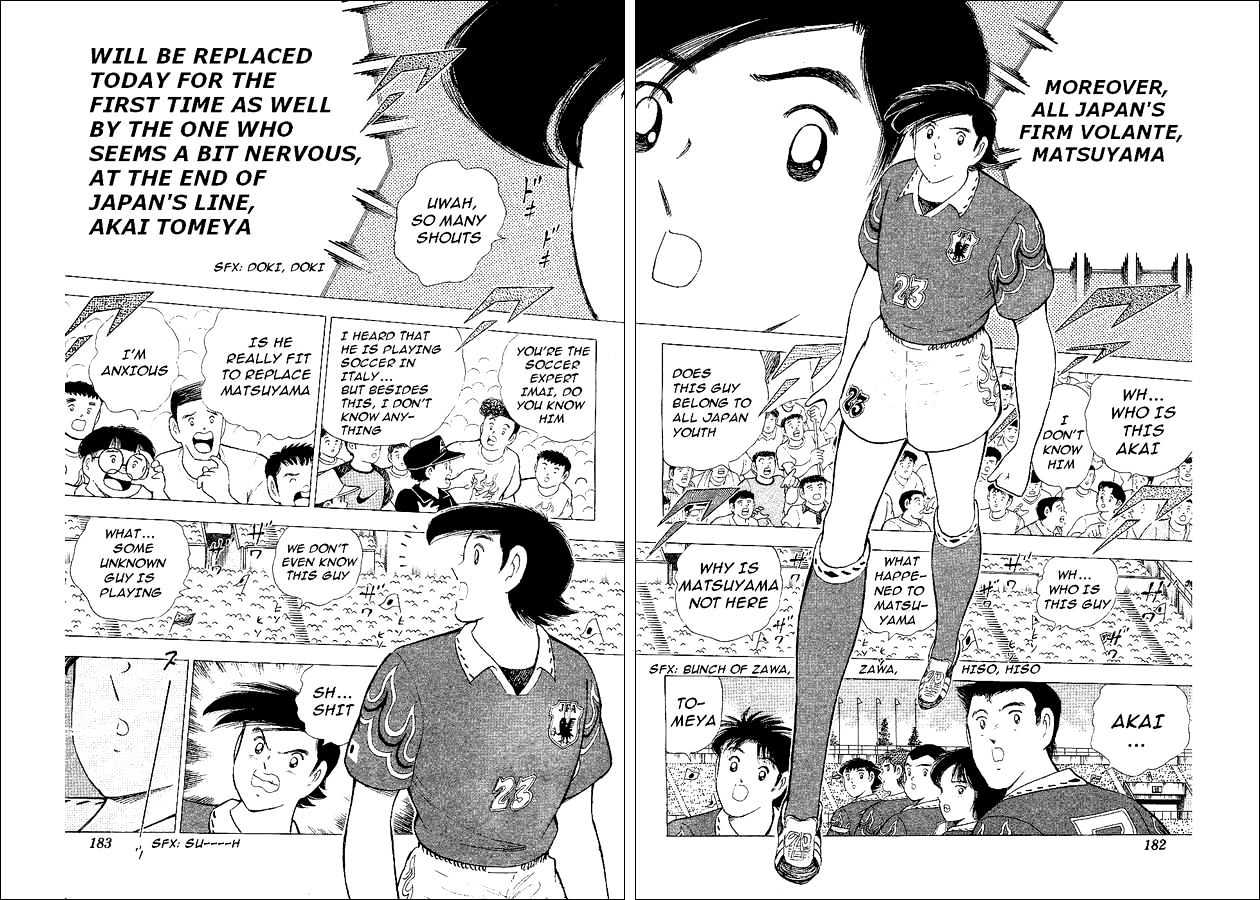 Captain Tsubasa World Youth - Vol.15 Chapter 57 : The True Colors Of The Sweden Team!