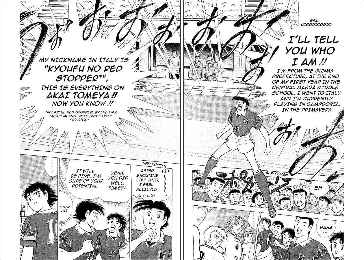 Captain Tsubasa World Youth - Vol.15 Chapter 57 : The True Colors Of The Sweden Team!