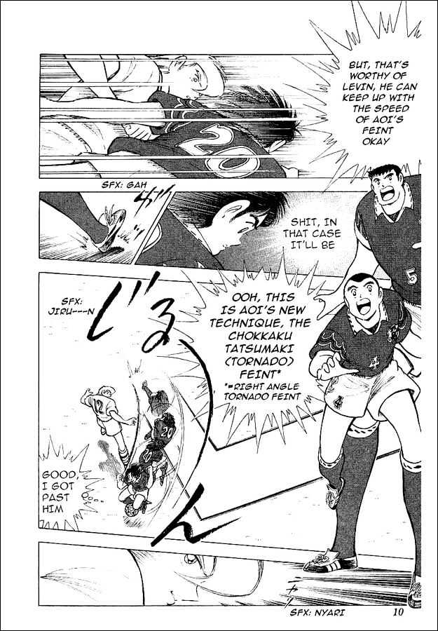 Captain Tsubasa World Youth - Vol.16 Chapter 58 : Successive Attacks Of The Midnight Sun!