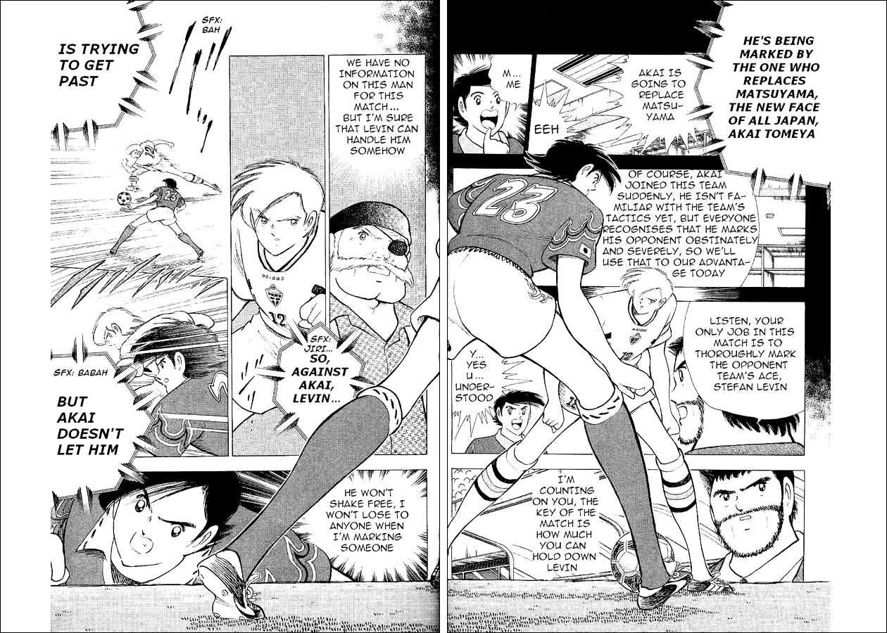 Captain Tsubasa World Youth - Vol.16 Chapter 58 : Successive Attacks Of The Midnight Sun!