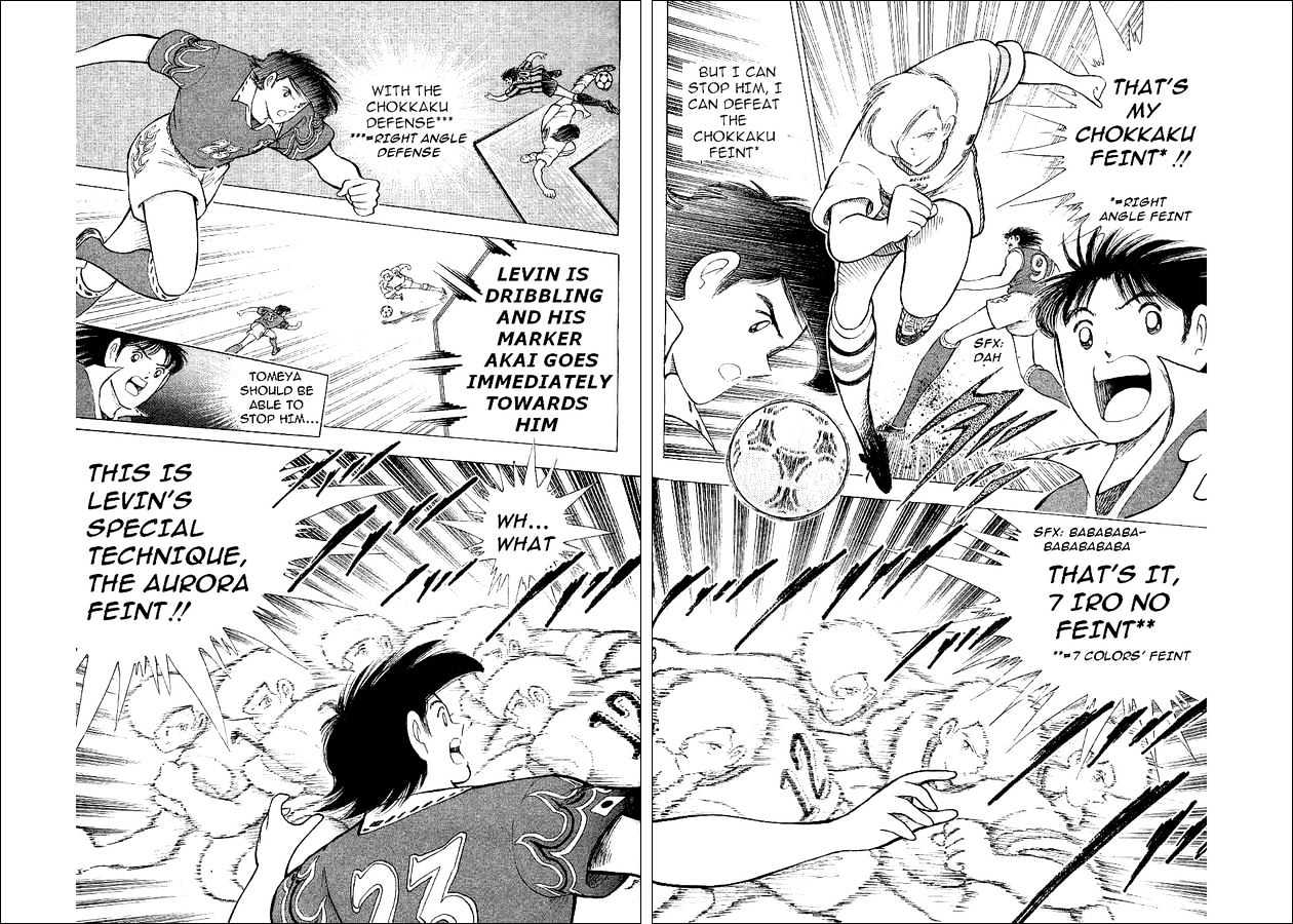 Captain Tsubasa World Youth - Vol.16 Chapter 58 : Successive Attacks Of The Midnight Sun!