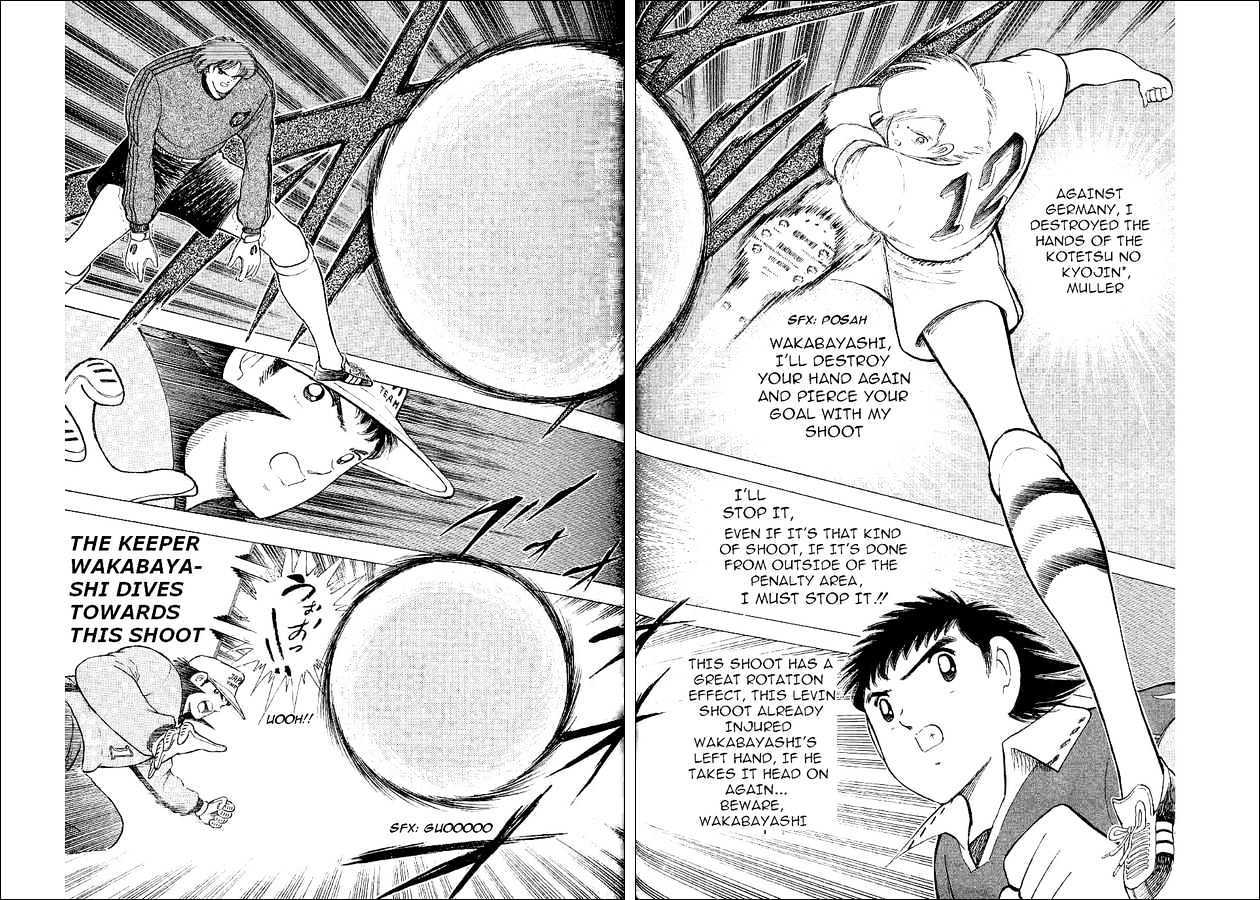 Captain Tsubasa World Youth - Vol.16 Chapter 58 : Successive Attacks Of The Midnight Sun!