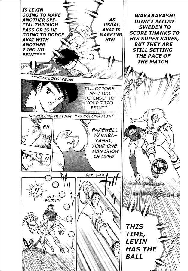 Captain Tsubasa World Youth - Vol.16 Chapter 58 : Successive Attacks Of The Midnight Sun!