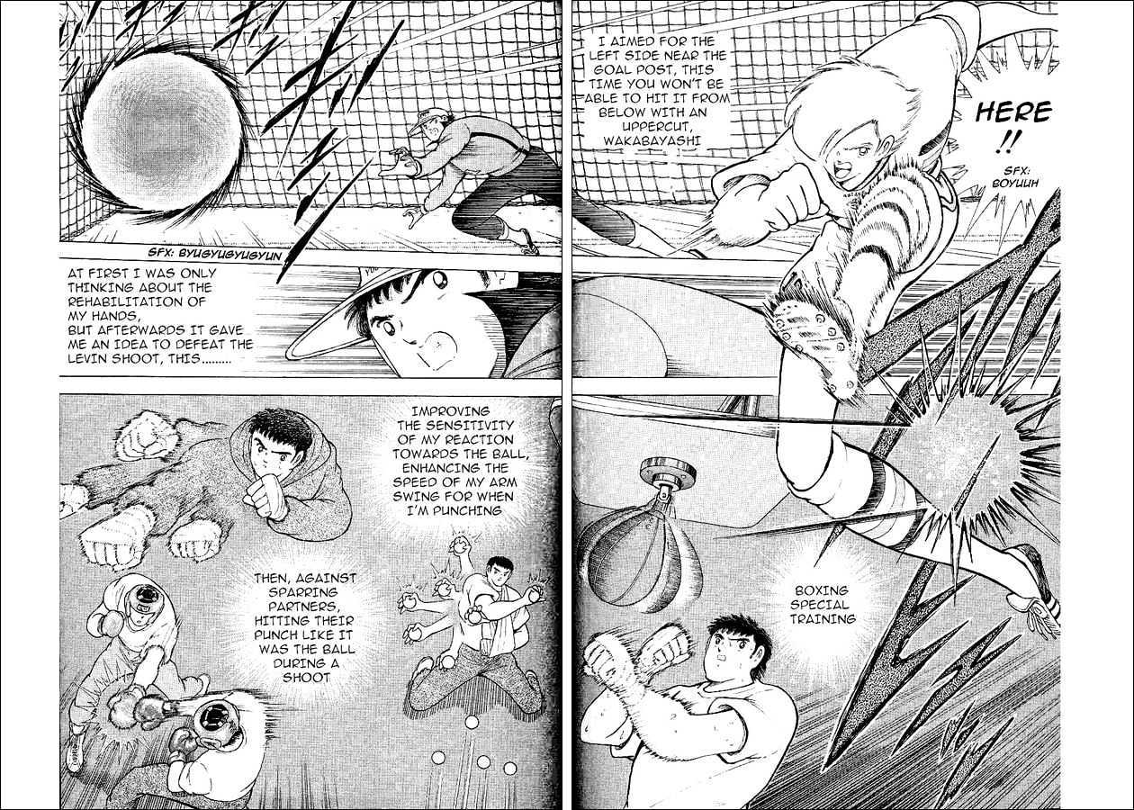 Captain Tsubasa World Youth - Vol.16 Chapter 58 : Successive Attacks Of The Midnight Sun!