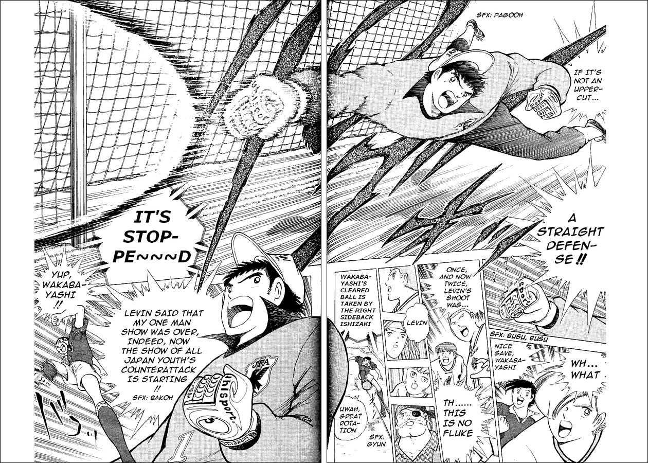 Captain Tsubasa World Youth - Vol.16 Chapter 58 : Successive Attacks Of The Midnight Sun!