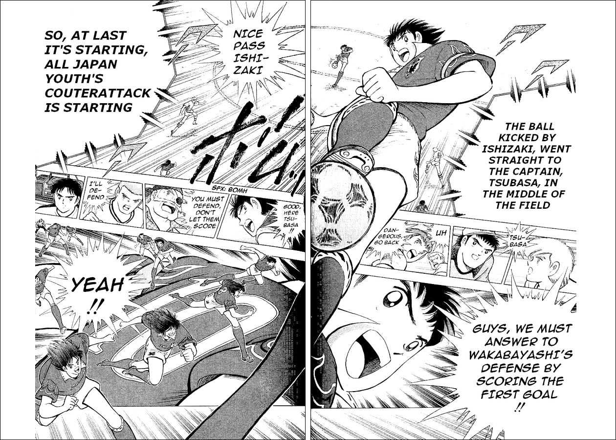 Captain Tsubasa World Youth - Vol.16 Chapter 58 : Successive Attacks Of The Midnight Sun!